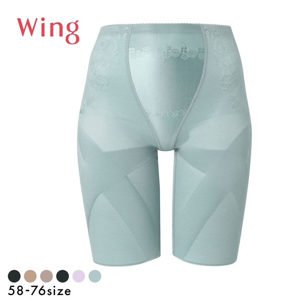 ワコール Wacoal ウイング Wing 気になるヒップ、歩いてアップ SLIMupPANTS HIP ガードル ロング クロス スリムアップパンツ