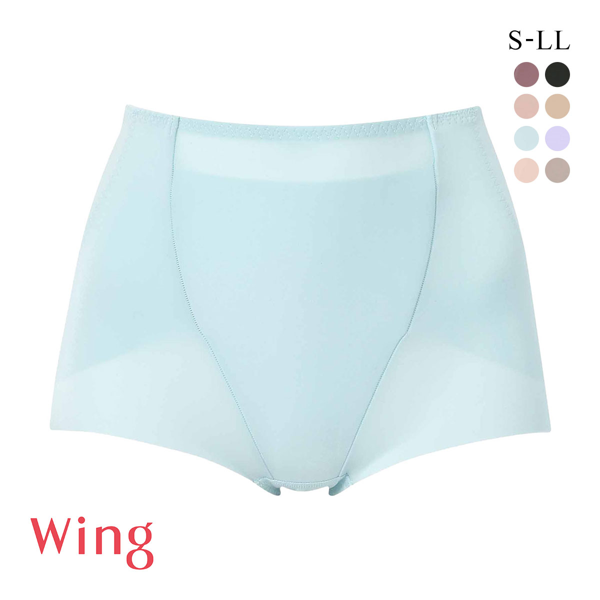 ワコール Wacoal ウイング Wing ガードルが、わたしに合わせてくれる マッチミーガードル ショート丈 SML2L(TU-ターコイズ-S)