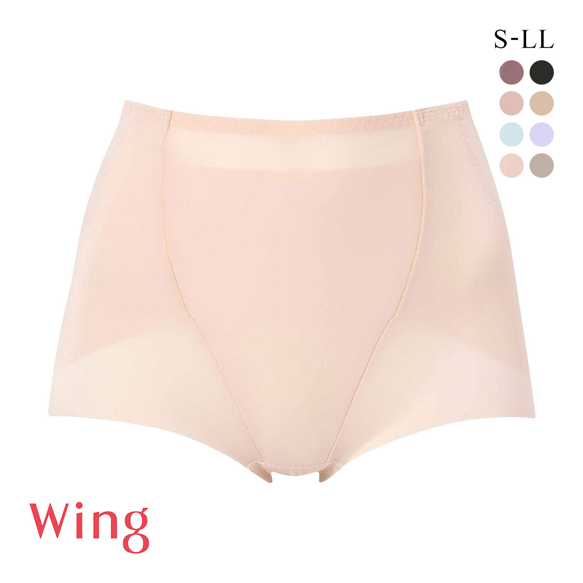 ワコール Wacoal ウイング Wing ガードルが、わたしに合わせてくれる マッチミーガードル ショート丈 SML2L(OC-オークル-S)