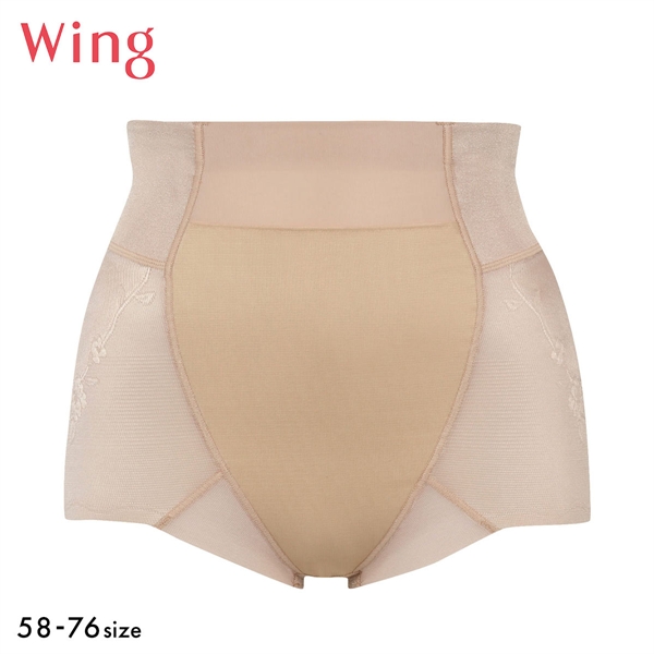 ワコール Wacoal ウイング Wing ハミデンヌ ショート丈ガードル おなかおさえ ヒップアップ