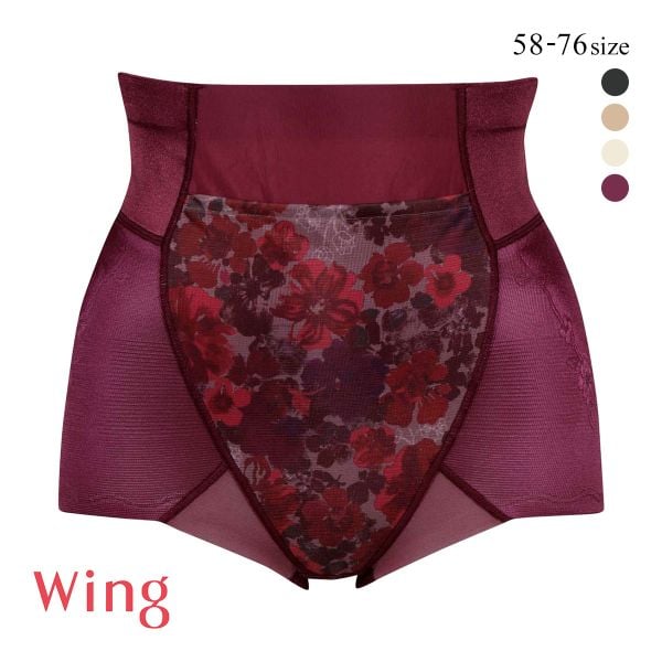 ワコール Wacoal ウイング Wing ハミデンヌ ショート丈ガードル おなかおさえ ヒップアップ