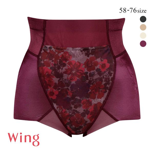 ワコール Wacoal ウイング Wing ハミデンヌ ショート丈ガードル おなかおさえ ヒップアップ