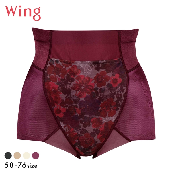 ワコール Wacoal ウイング Wing ハミデンヌ ショート丈ガードル おなかおさえ ヒップアップ