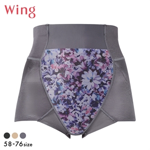 ワコール Wacoal ウイング Wing ハミデンヌ ショート丈ガードル おなかおさえ ヒップアップ