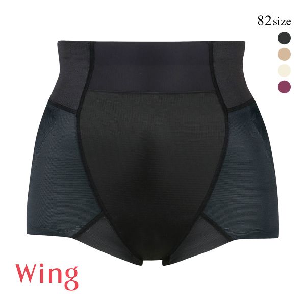 ワコール Wacoal ウイング Wing ハミデンヌ ショート丈ガードル おなかおさえ ヒップアップ