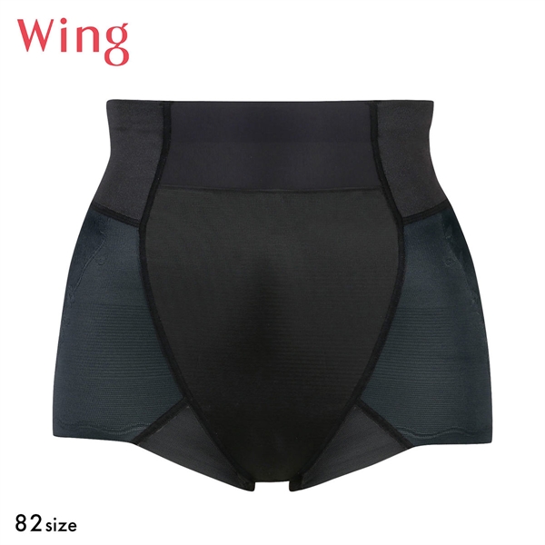 ワコール Wacoal ウイング Wing ハミデンヌ ショート丈ガードル おなかおさえ ヒップアップ