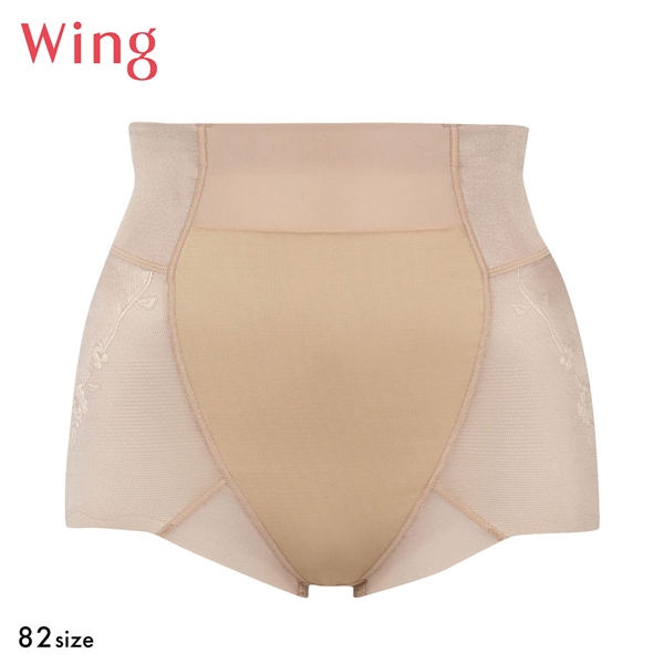ワコール Wacoal ウイング Wing ハミデンヌ ショート丈ガードル おなかおさえ ヒップアップ