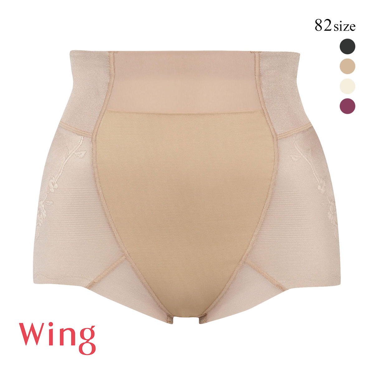 ワコール Wacoal ウイング Wing ハミデンヌ ショート丈ガードル おなかおさえ ヒップアップ(BE-ベージュ-82・L)