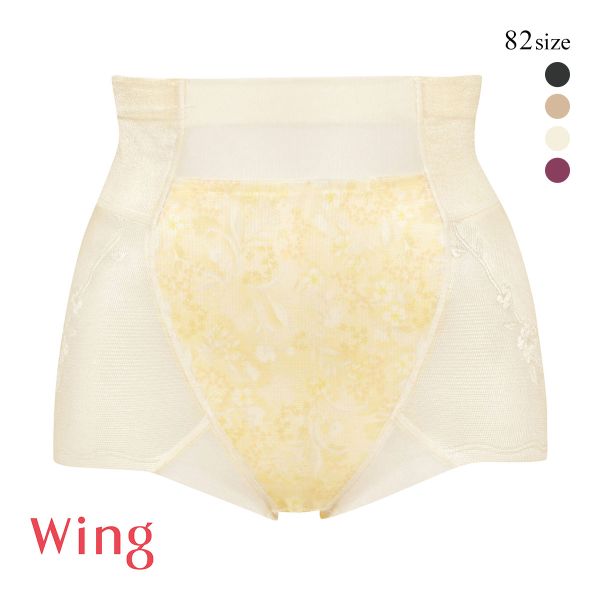 ワコール Wacoal ウイング Wing ハミデンヌ ショート丈ガードル おなかおさえ ヒップアップ