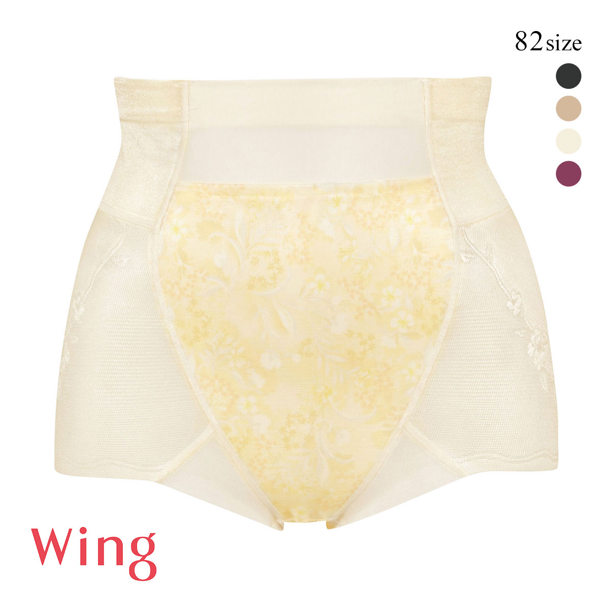 ワコール Wacoal ウイング Wing ハミデンヌ ショート丈ガードル おなかおさえ ヒップアップ(CR-クリーム-82・L)