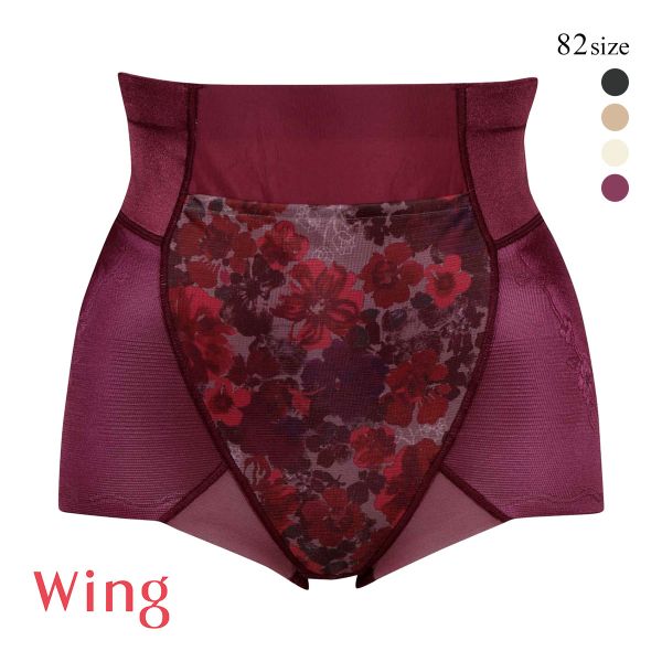 ワコール Wacoal ウイング Wing ハミデンヌ ショート丈ガードル おなかおさえ ヒップアップ