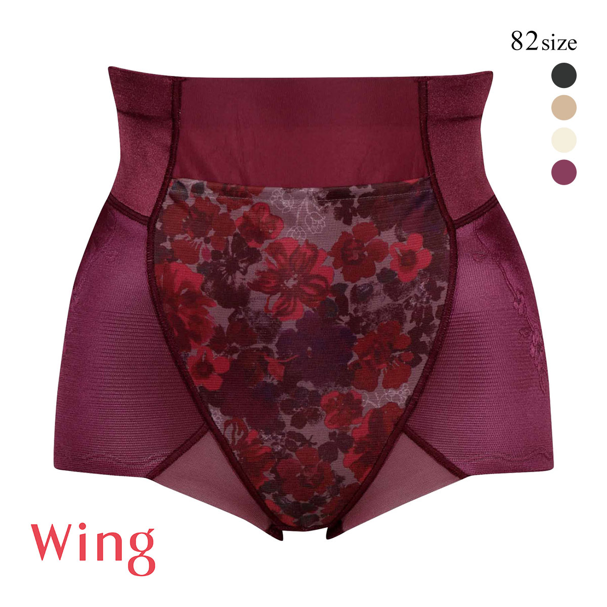 ワコール Wacoal ウイング Wing ハミデンヌ ショート丈ガードル おなかおさえ ヒップアップ(EN-エンジ-82・L)