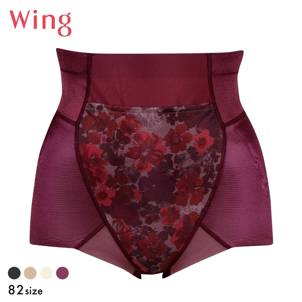 ワコール Wacoal ウイング Wing ハミデンヌ ショート丈ガードル おなかおさえ ヒップアップ