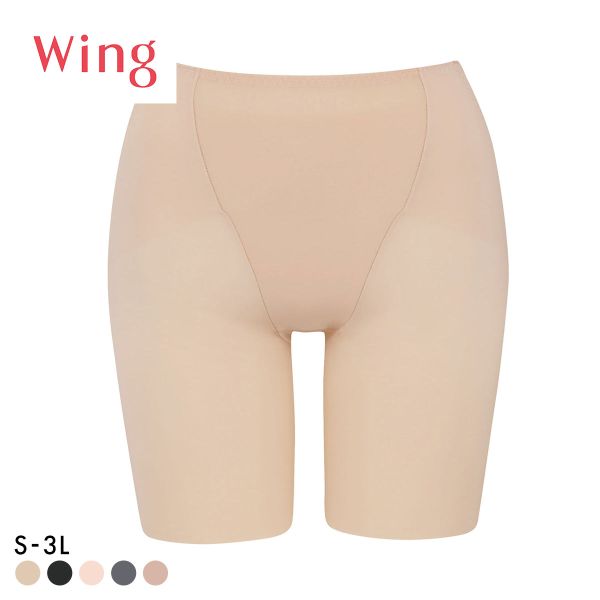 ワコール Wacoal ウイング Wing ガードルが、わたしに合わせてくれる マッチミーガードル SML2L3L ミディアム