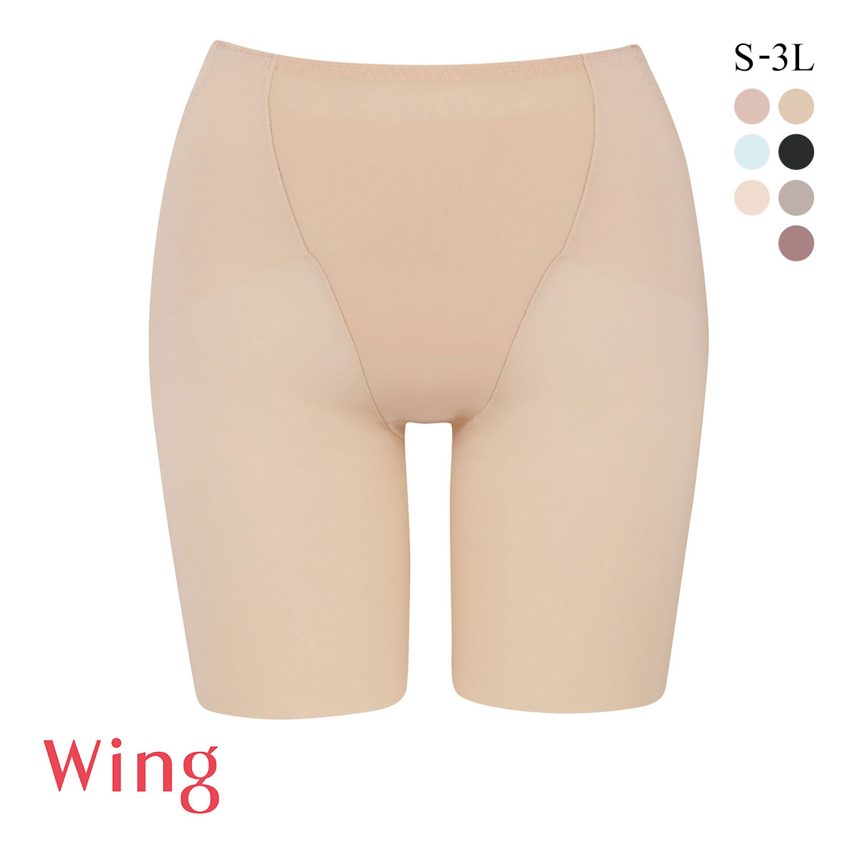 ワコール Wacoal ウイング Wing ガードルが、わたしに合わせてくれる マッチミーガードル SML2L3L ミディアム(BE-ベージュ-S)