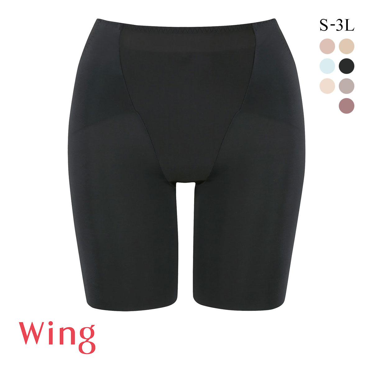 ワコール Wacoal ウイング Wing ガードルが、わたしに合わせてくれる マッチミーガードル SML2L3L ミディアム(BK-ブラック-S)