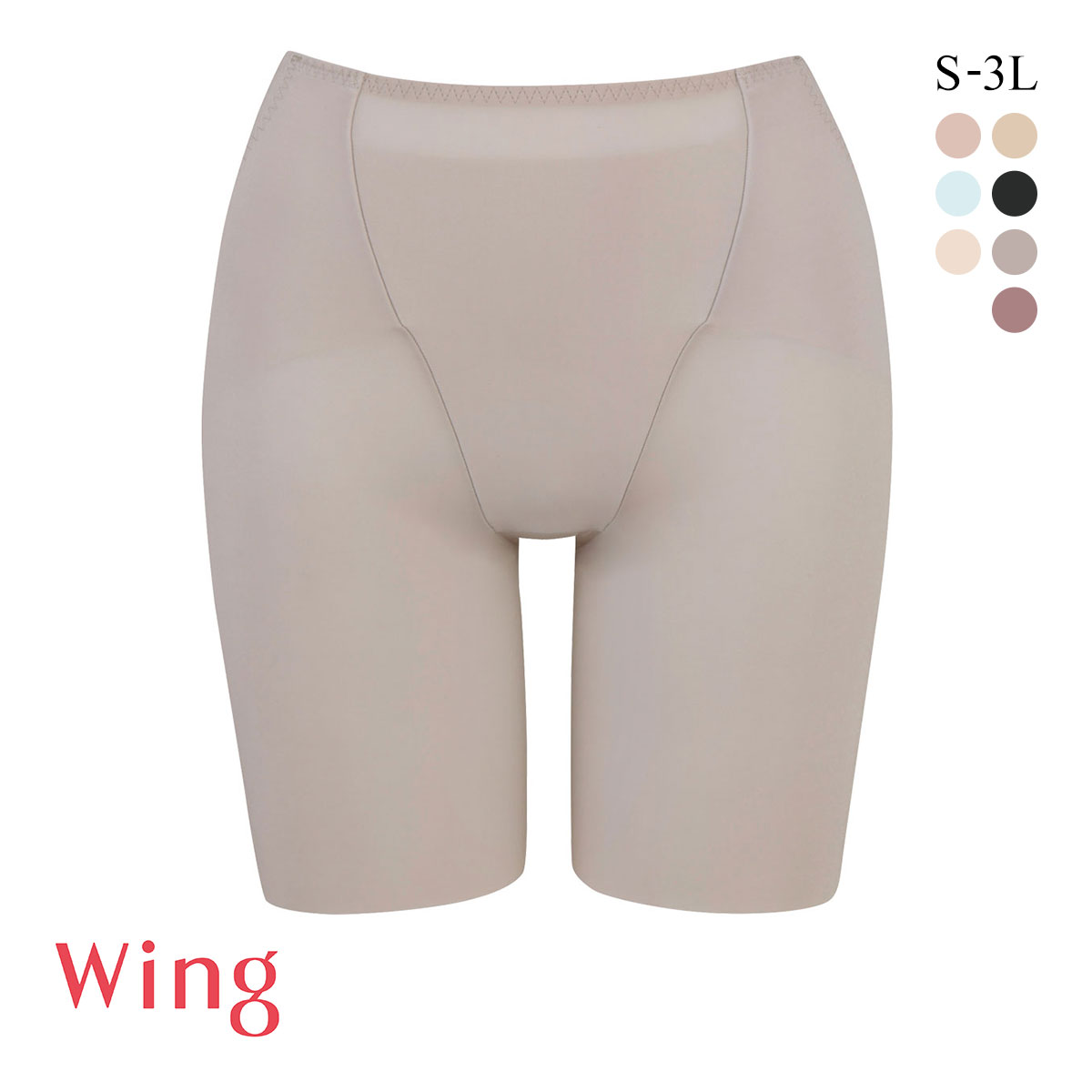 ワコール Wacoal ウイング Wing ガードルが、わたしに合わせてくれる マッチミーガードル SML2L3L ミディアム(BR-ブラウン-S)