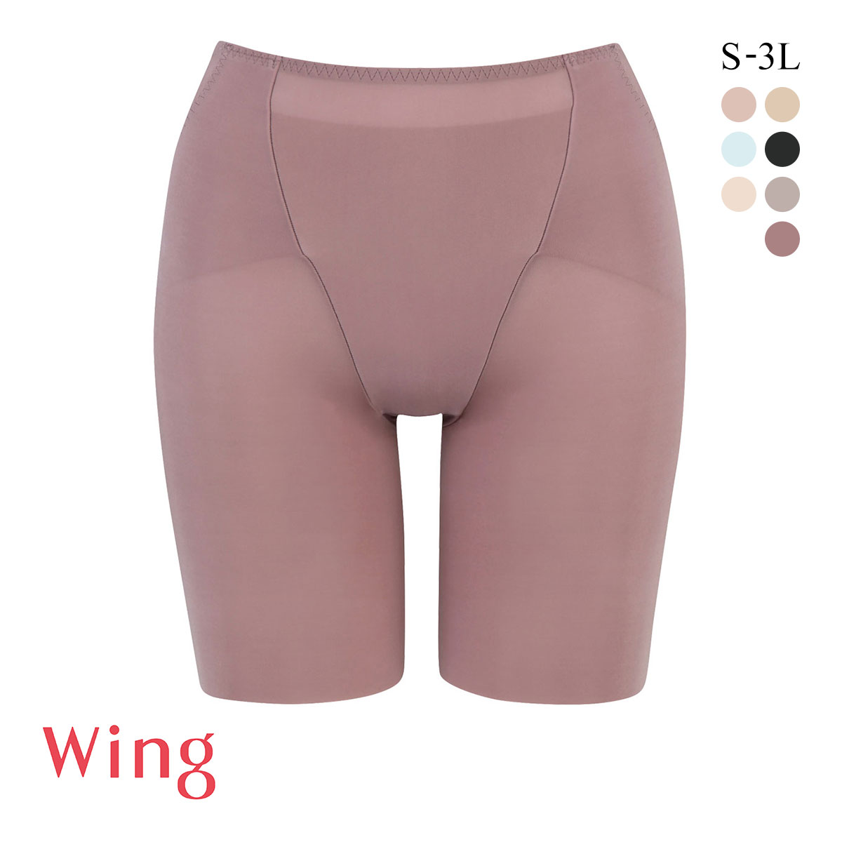 ワコール Wacoal ウイング Wing ガードルが、わたしに合わせてくれる マッチミーガードル SML2L3L ミディアム(EN-エンジ-S)