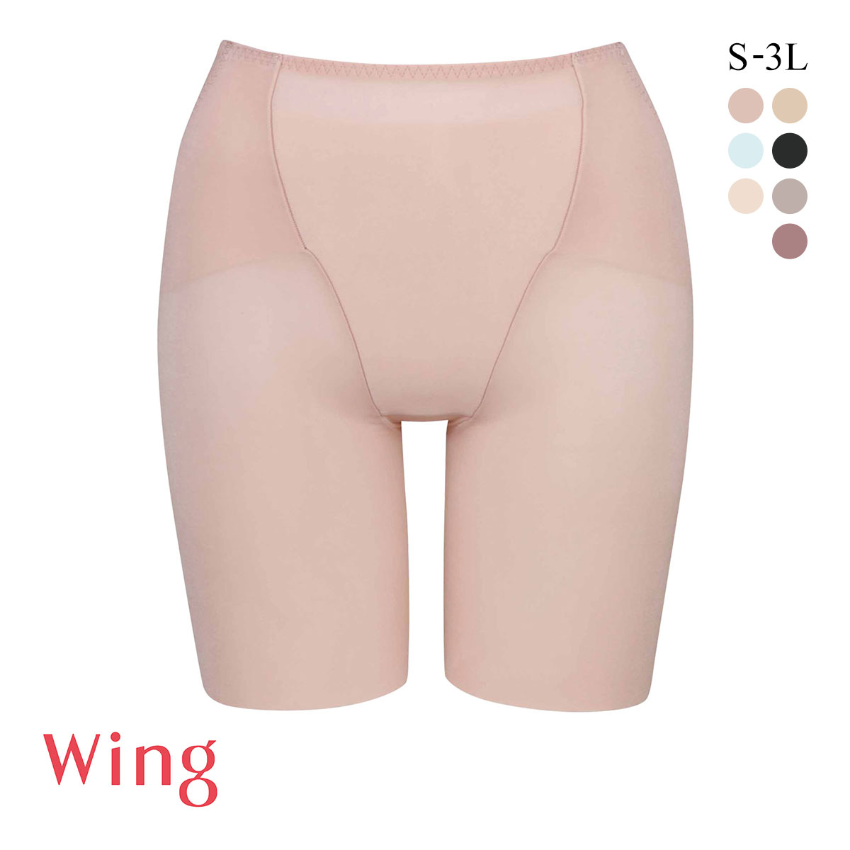 ワコール Wacoal ウイング Wing ガードルが、わたしに合わせてくれる マッチミーガードル SML2L3L ミディアム(LBE-薄ベージュ-S)