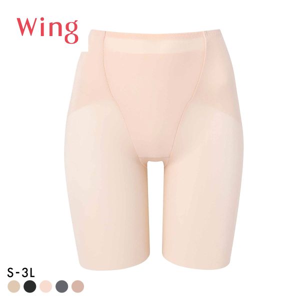 ワコール Wacoal ウイング Wing ガードルが、わたしに合わせてくれる マッチミーガードル SML2L3L ミディアム