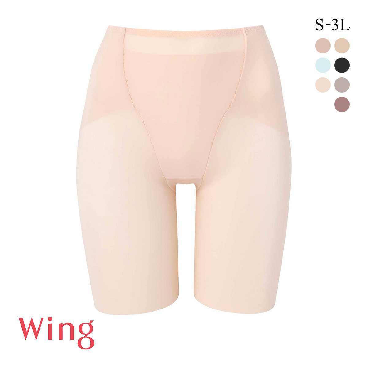 ワコール Wacoal ウイング Wing ガードルが、わたしに合わせてくれる マッチミーガードル SML2L3L ミディアム(OC-オークル-S)