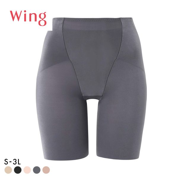 ワコール Wacoal ウイング Wing ガードルが、わたしに合わせてくれる マッチミーガードル SML2L3L ミディアム