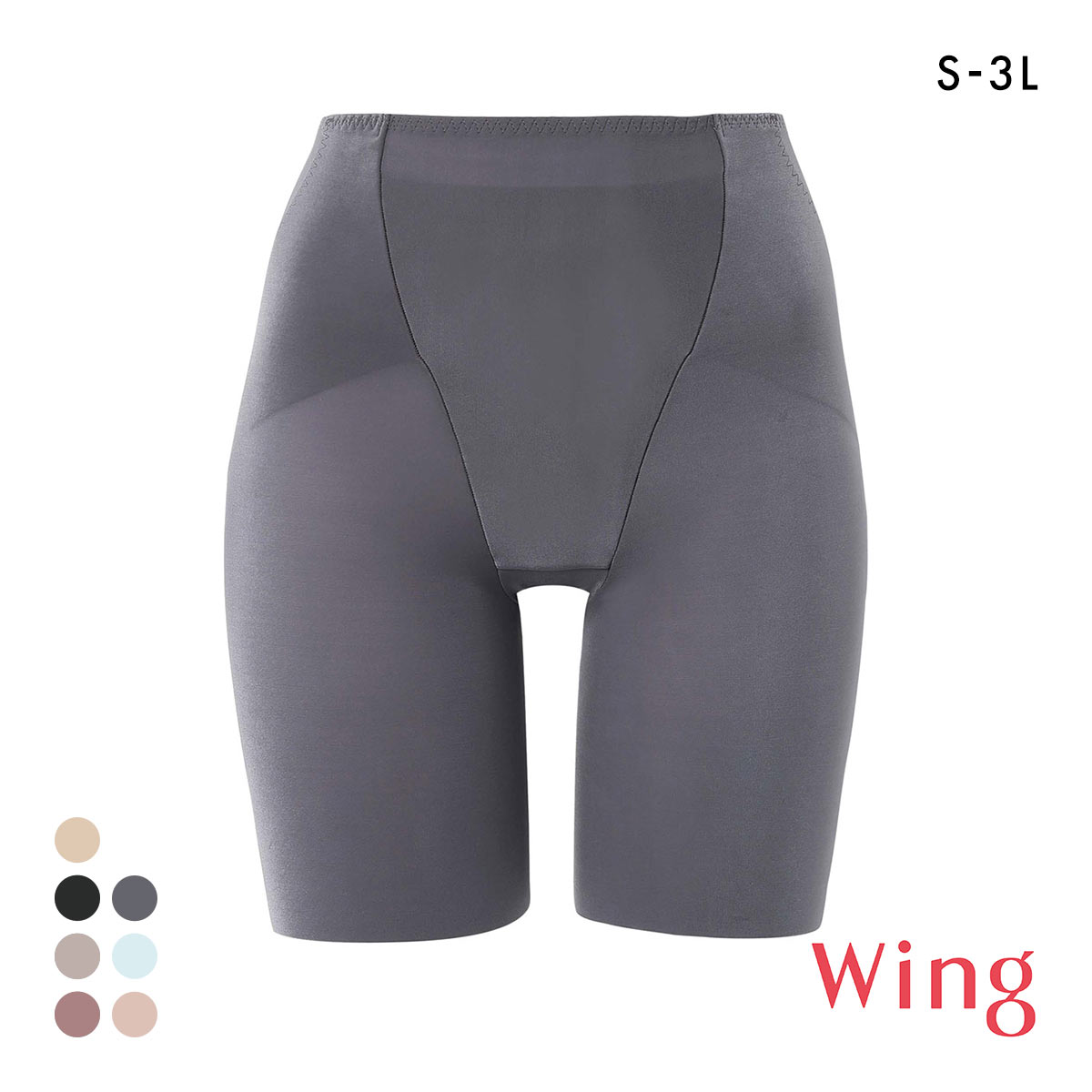 ワコール Wacoal ウイング Wing ガードルが、わたしに合わせてくれる マッチミーガードル SML2L3L ミディアム(GY-グレー-S)