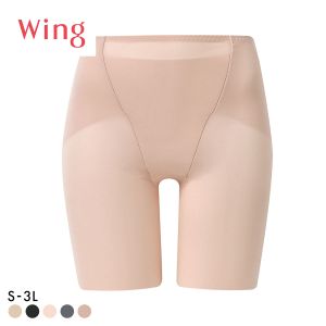 ワコール Wacoal ウイング Wing ガードルが、わたしに合わせてくれる マッチミーガードル SML2L3L ミディアム