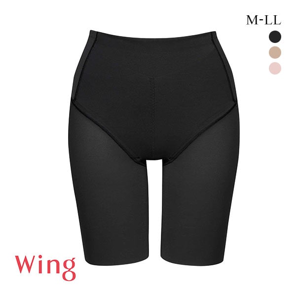 ワコール ウイング 骨盤ささエール ガードル ロング丈 骨盤サポート 下腹すっきり Wacoal Wing