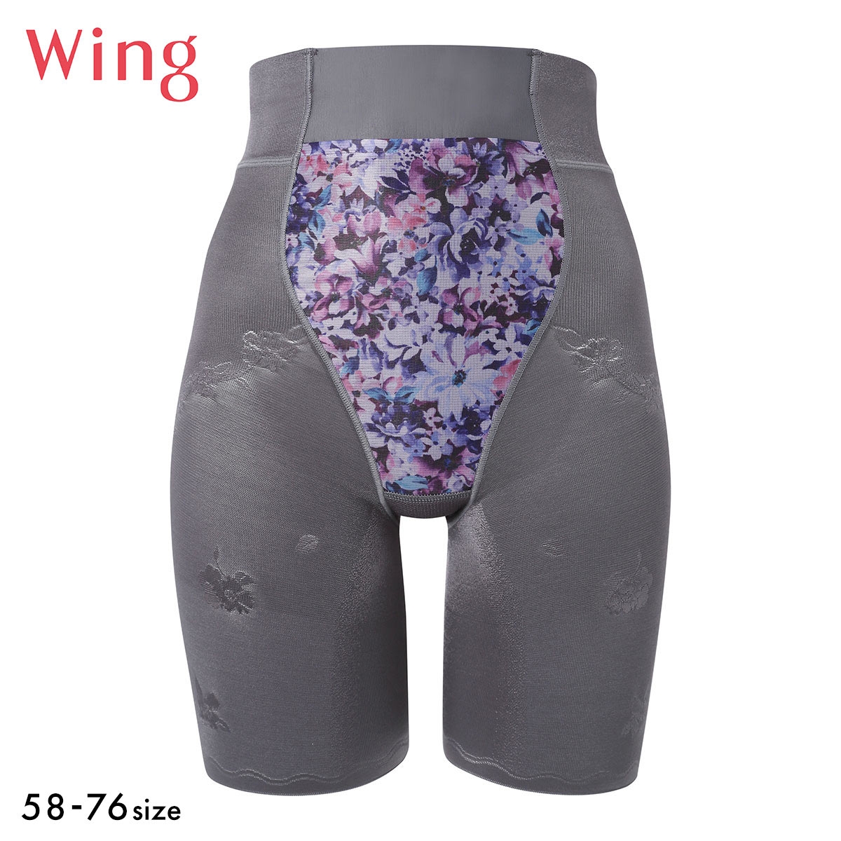 ワコール Wacoal ウイング Wing ハミデンヌ ロング丈ガードル おなかおさえ ヒップアップ(CGY-チャコールグレー-58・S)