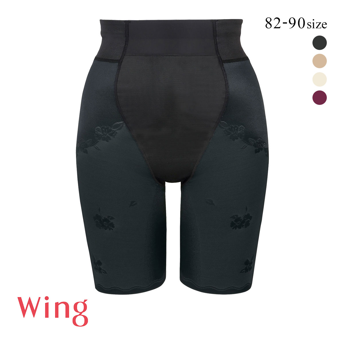 ワコール Wacoal ウイング Wing ハミデンヌ ロング丈ガードル おなかおさえ ヒップアップ(BK-ブラック-82・L)