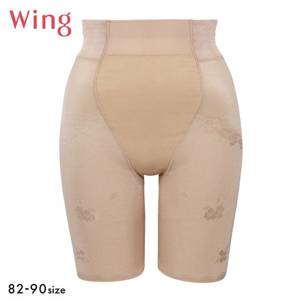 ワコール Wacoal ウイング Wing ハミデンヌ ロング丈ガードル おなかおさえ ヒップアップ