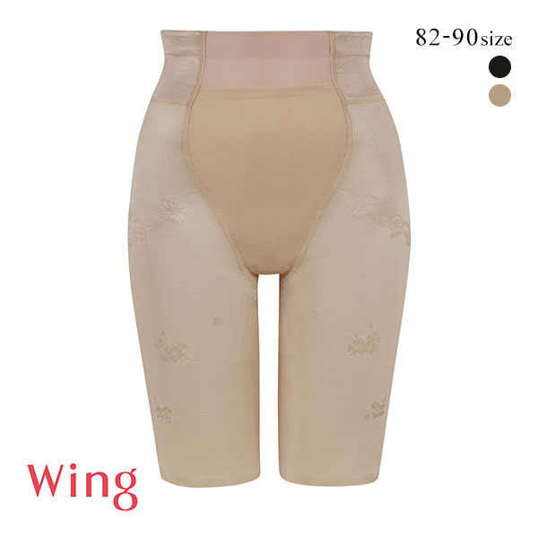 ワコール Wacoal ウイング Wing 気になるおなか、すっきりサポート ハミデンヌ フルロング ガードル おなかおさえ ヒップアップ L LL