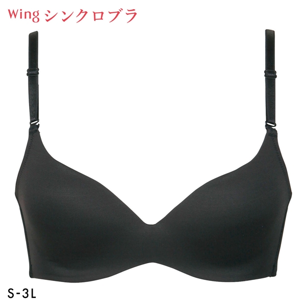 ワコール Wacoal ウイング Wing MB4015 動いてもズレあがりにくい シンクロブラ ノンワイヤー ブラジャー 単品