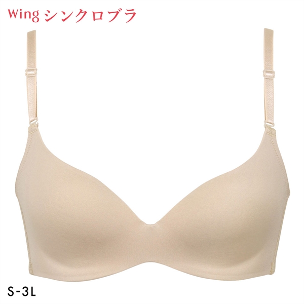ワコール Wacoal ウイング Wing MB4015 動いてもズレあがりにくい シンクロブラ ノンワイヤー ブラジャー 単品