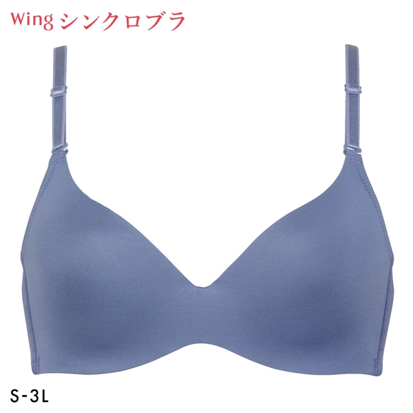 ワコール Wacoal ウイング Wing MB4015 動いてもズレあがりにくい シンクロブラ ノンワイヤー ブラジャー 単品