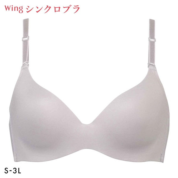 ワコール Wacoal ウイング Wing MB4015 動いてもズレあがりにくい シンクロブラ ノンワイヤー ブラジャー 単品