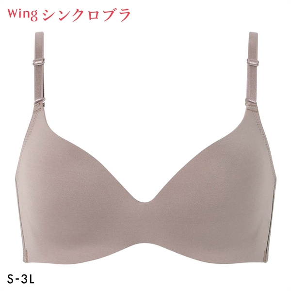 ワコール Wacoal ウイング Wing MB4015 動いてもズレあがりにくい シンクロブラ ノンワイヤー ブラジャー 単品