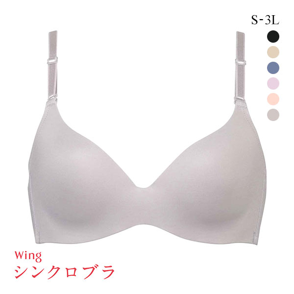 15%OFF ワコール Wacoal ウイング Wing MB4015 動いてもズレあがりにくい シンクロブラ ノンワイヤー ブラジャー 単品 15%OFF ワコール Wacoal ウイング Wing MB4015 動いてもズレあがりにくい シンクロブラ ノンワイヤー ブラジャー 単品