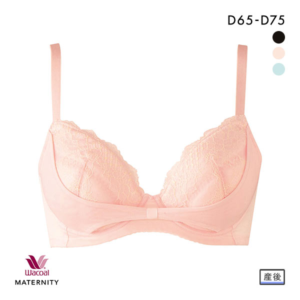 ワコール Wacoal マタニティ MATERNITY 3/4カップ ブラジャー リボンブラ D 産後 授乳期 - 卒乳期 単品