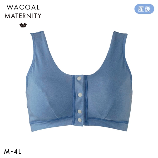 ワコール Wacoal マタニティ MATERNITY 出産後すぐに使える授乳ブラ ブラジャー ハーフトップ 前開き 産後用 MBR759 単品