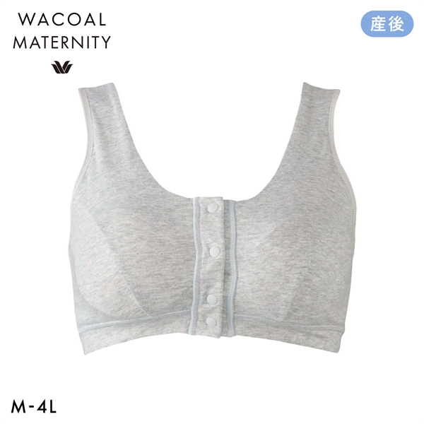ワコール Wacoal マタニティ MATERNITY 出産後すぐに使える授乳ブラ ブラジャー ハーフトップ 前開き 産後用 MBR759 単品