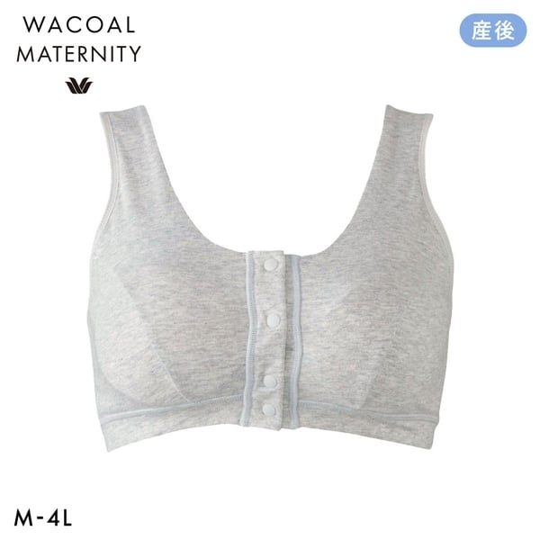 ワコール Wacoal マタニティ MATERNITY 出産後すぐに使える授乳ブラ ブラジャー ハーフトップ 前開き 産後用 MBR759 単品