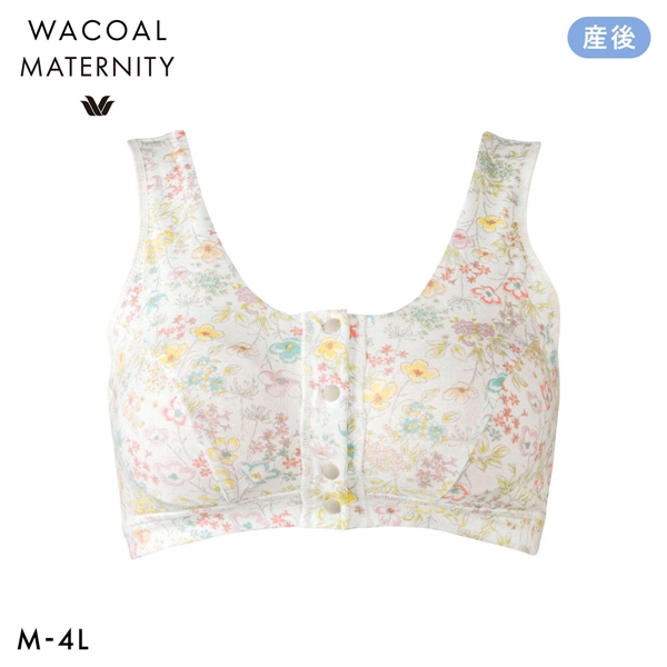 ワコール Wacoal マタニティ MATERNITY 出産後すぐに使える授乳ブラ ブラジャー ハーフトップ 前開き 産後用 MBR759 単品