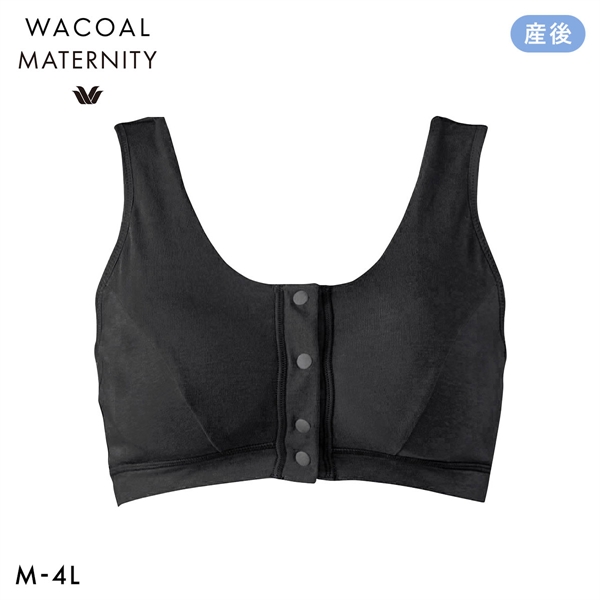 ワコール Wacoal マタニティ MATERNITY 出産後すぐに使える授乳ブラ ブラジャー ハーフトップ 前開き 産後用 MBR759 単品