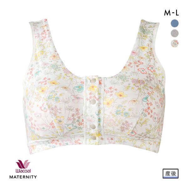 ワコール Wacoal マタニティ MATERNITY 出産後すぐに使える授乳ブラ ブラジャー ハーフトップ 前開き 産後用 MBR759 単品