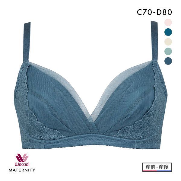 ワコール Wacoal マタニティ MATERNITY ブラジャー ノンワイヤー CD 産前産後兼用 単品 ハンモックのようにつつみこむブラ
