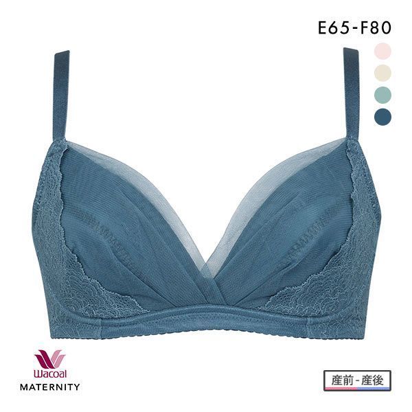 ワコール Wacoal マタニティ MATERNITY ブラジャー ノンワイヤー EF 産前産後兼用 単品 ハンモックのようにつつみこむブラ