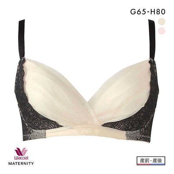 ワコール Wacoal マタニティ MATERNITY ブラジャー ノンワイヤー GH 産前産後兼用 単品 ハンモックのようにつつみこむブラ