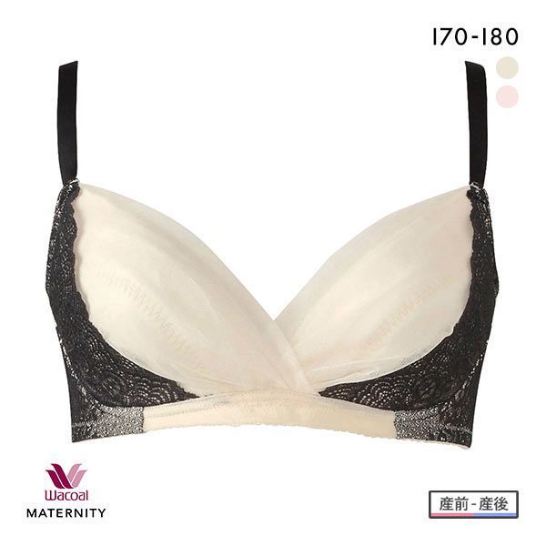 15%OFF ワコール Wacoal マタニティ MATERNITY ブラジャー ノンワイヤー I 産前産後兼用 単品 ハンモックのようにつつみこむブラ 15%OFF ワコール Wacoal マタニティ MATERNITY ブラジャー ノンワイヤー I 産前産後兼用 単品 ハンモックのようにつつみこむブラ